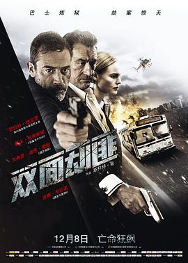 《超级起床人喜怒哀乐》主视觉